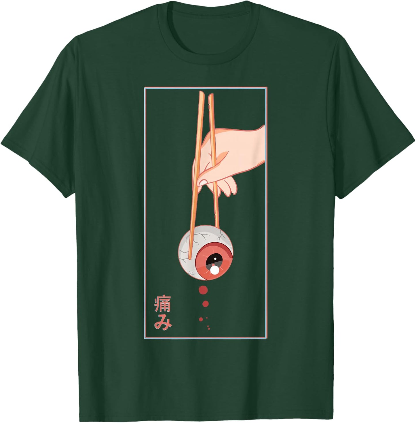 Aesthetic Vaporwave Japanese 90s Japan Art - Human Eye T-Shirt - T-Shirt | Forest