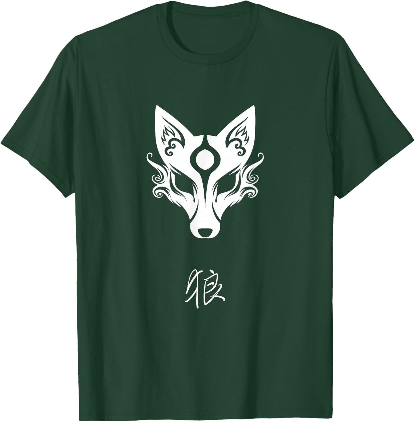 Amaterasu Okami Wolf Mask Japanese art Aesthetic Design T-Shirt - T-Shirt | Forest