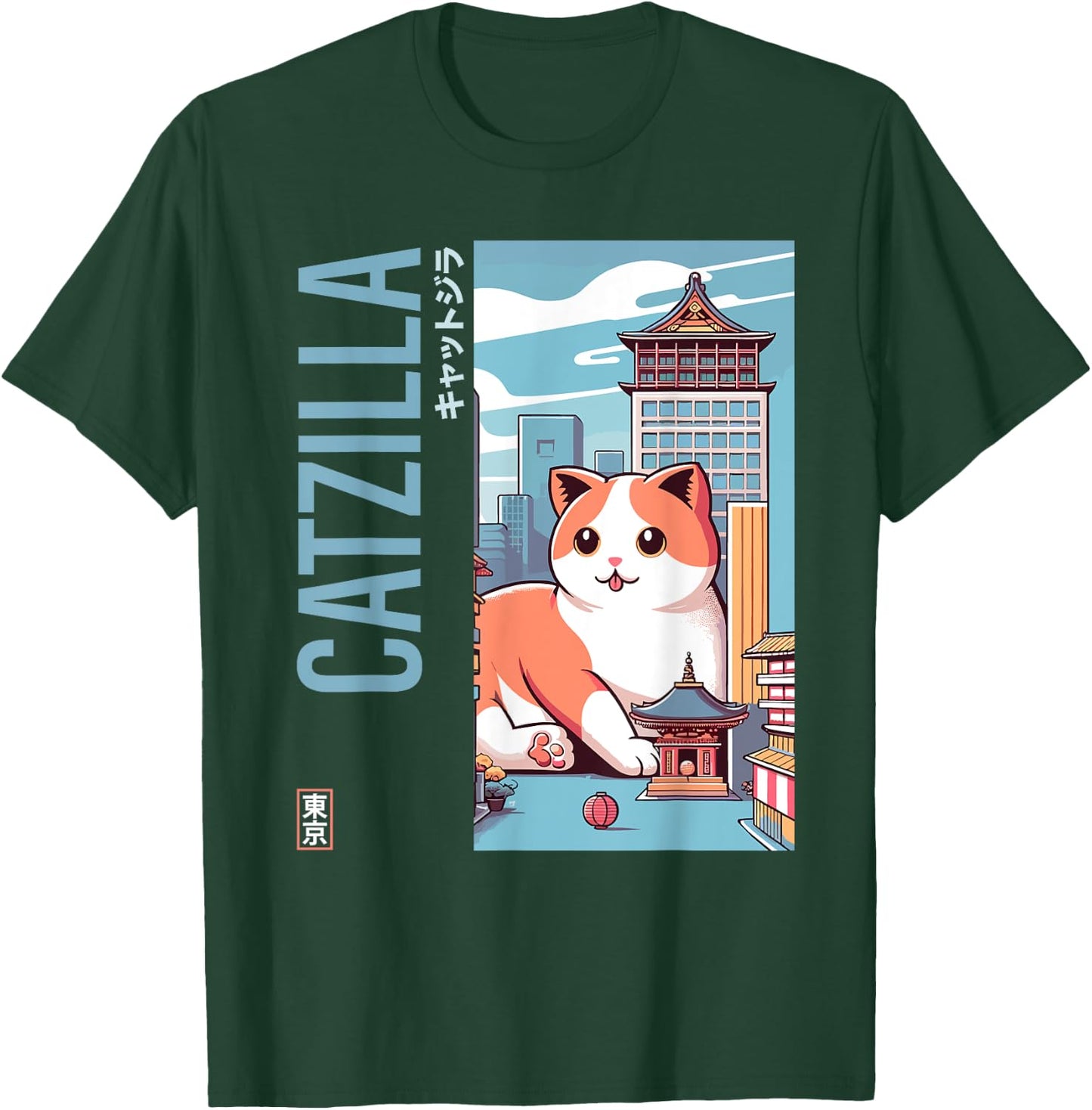 Catzilla Japanese Funny Cat Kawaii Parody Vintage Catzilla Men Women Kids T-Shirt - T-Shirt | Forest