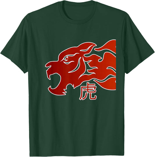 Japanese Tiger Red Flame Design Year Of The Tiger T-Shirt - T-Shirt | Forest