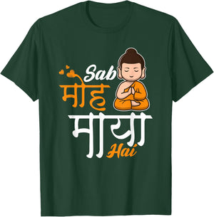 Sab Moh Maya Hai Meditation Hindi Slogan T-Shirt - T-Shirt | Forest