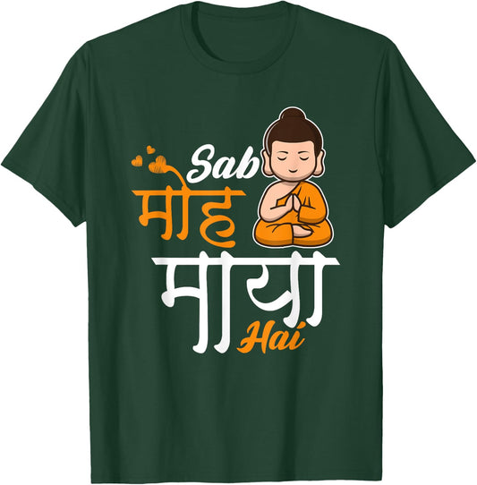 Sab Moh Maya Hai Meditation Hindi Slogan T-Shirt - T-Shirt | Forest