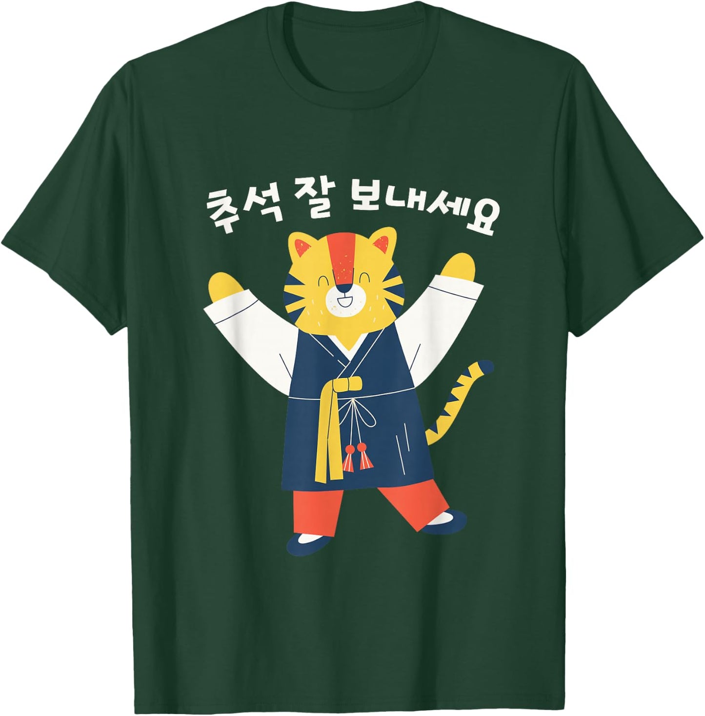 KOREA HAPPY CHUSEOK Celebration, Korean Tiger T-Shirt - T-Shirt | Forest