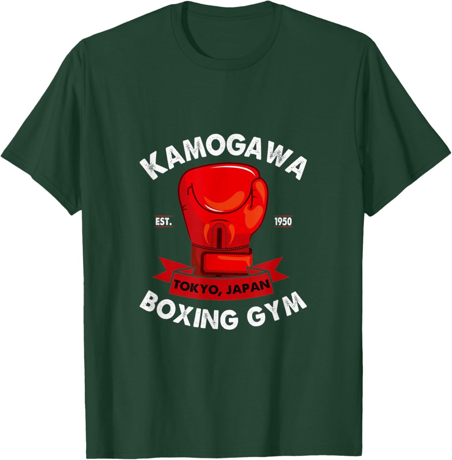 KBG(Kamogawa) Boxing Gym Tokyo, Japan Est 1950 Boxing Gloves T-Shirt - T-Shirt | Forest