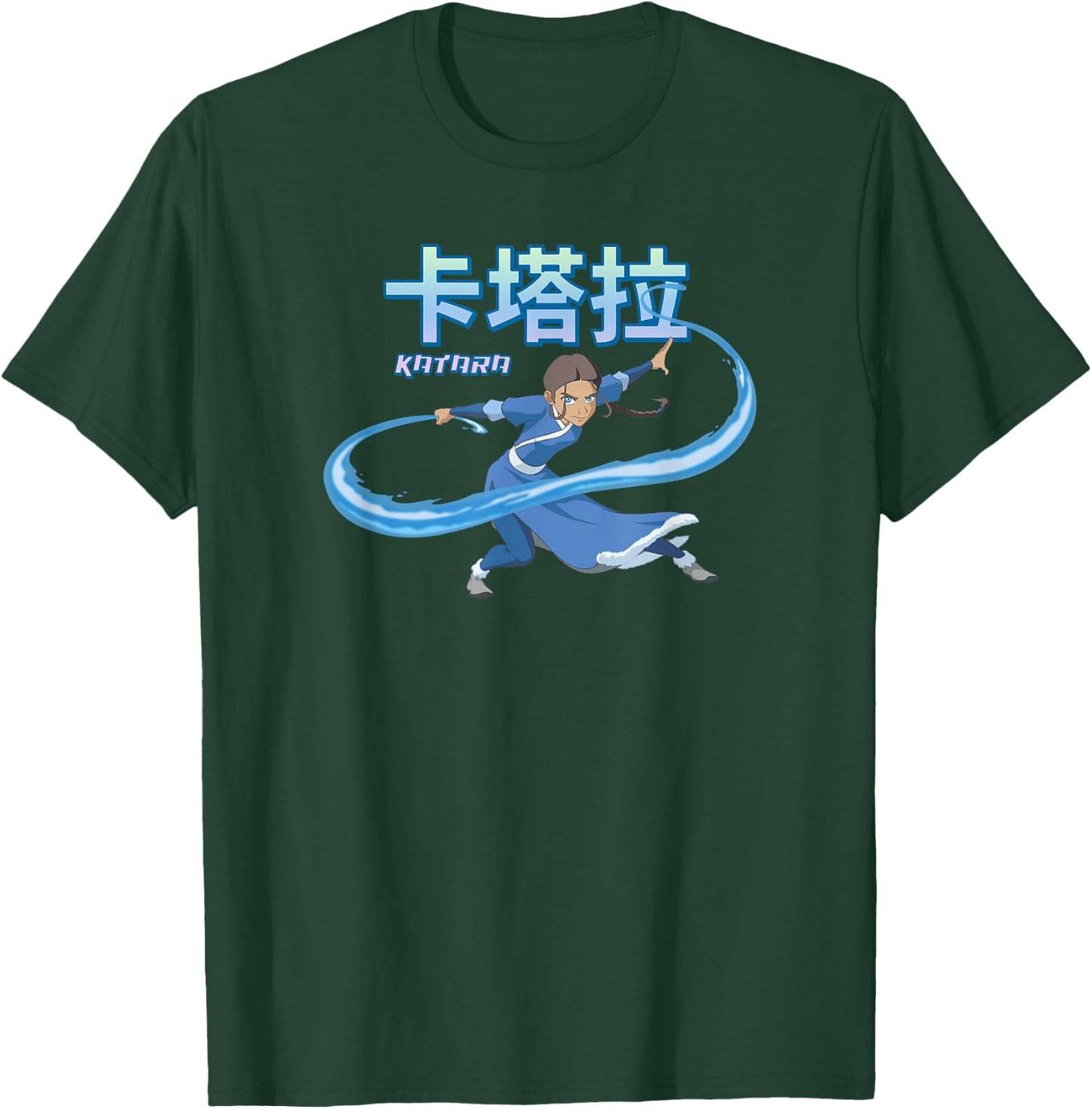 Avatar: The Last Airbender Katara Kanji Water Whip Vintage T-Shirt - T-Shirt | Forest