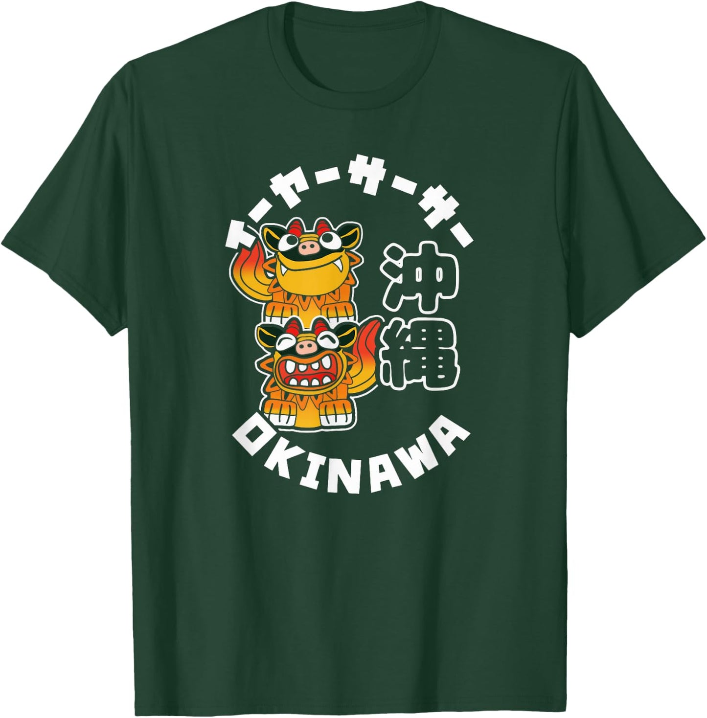 Okinawa Japan Shisa Guardian Lions Japanese Kanji Souvenir T-Shirt - T-Shirt | Forest