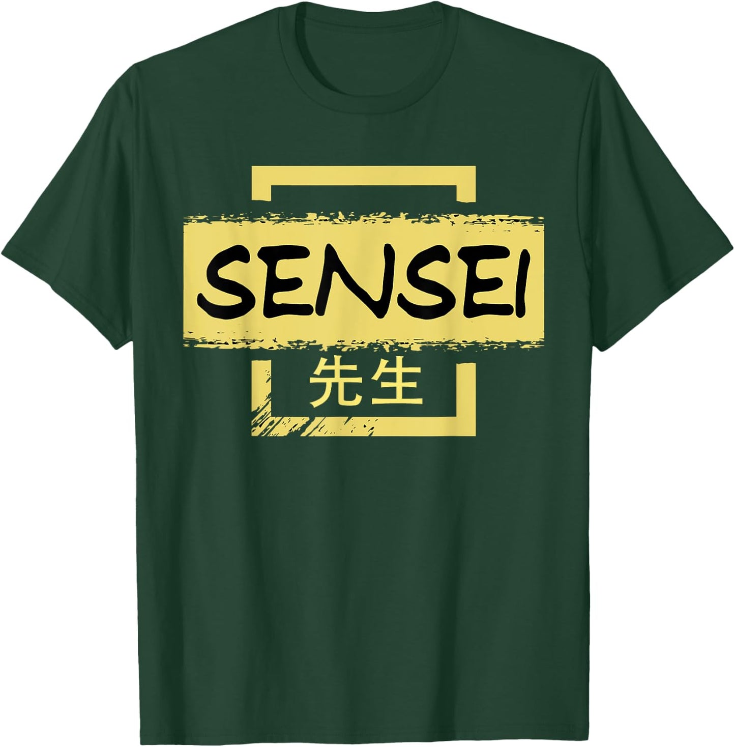 Sensei Japanese Text Teacher T-Shirt - T-Shirt | Forest