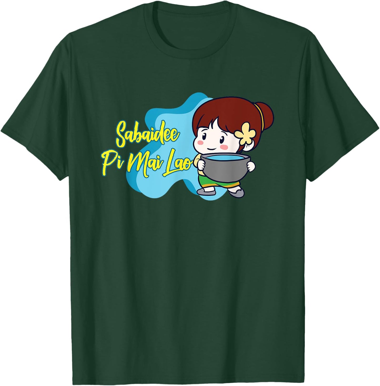 Laos Lao Laotian Happy Lao New Year Pim Mai Lao T-Shirt - T-Shirt | Forest