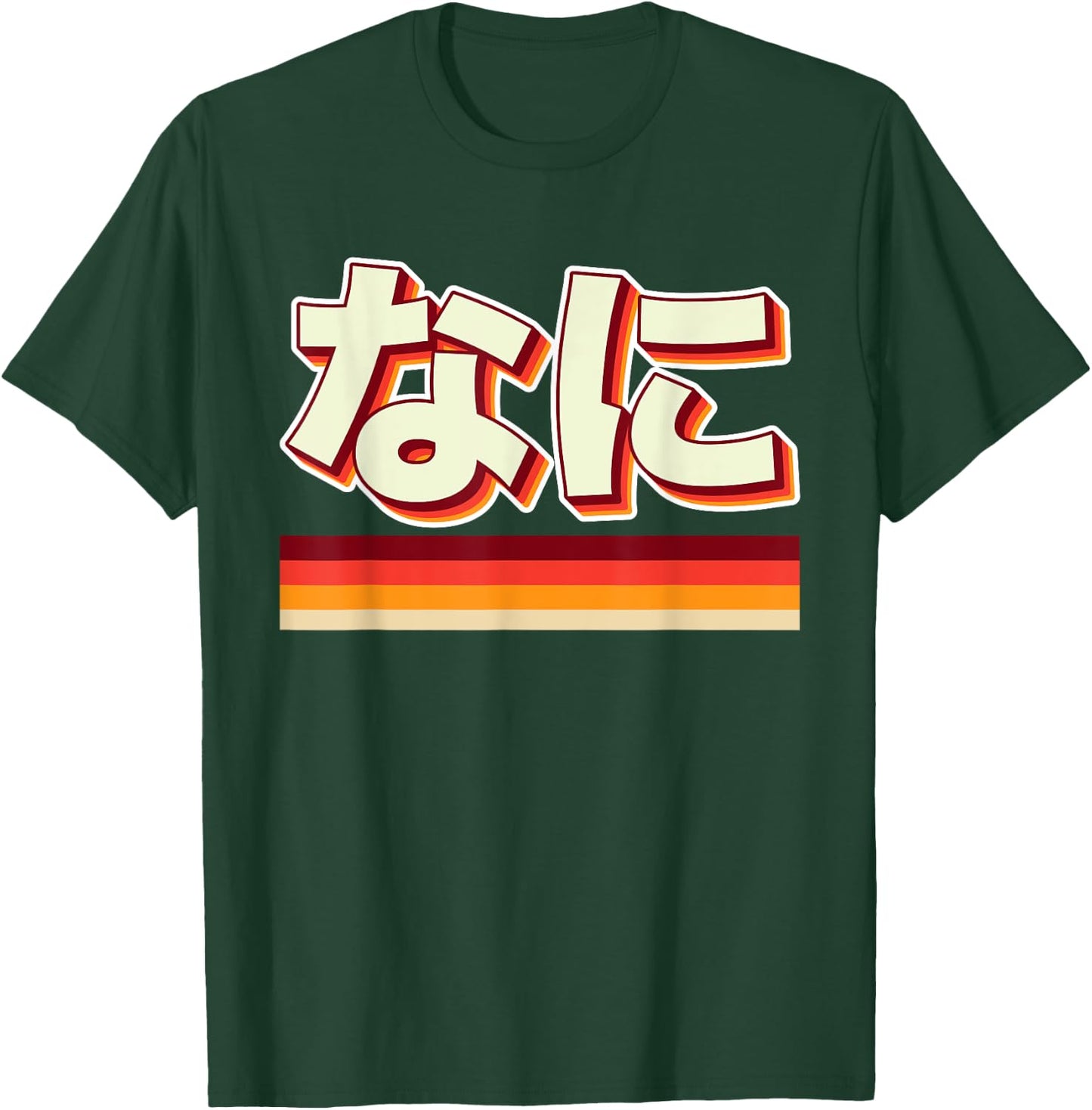 Retro Nani! What? Funny Grandma Wa Meme Funny Japanese Anime T-Shirt - T-Shirt | Forest