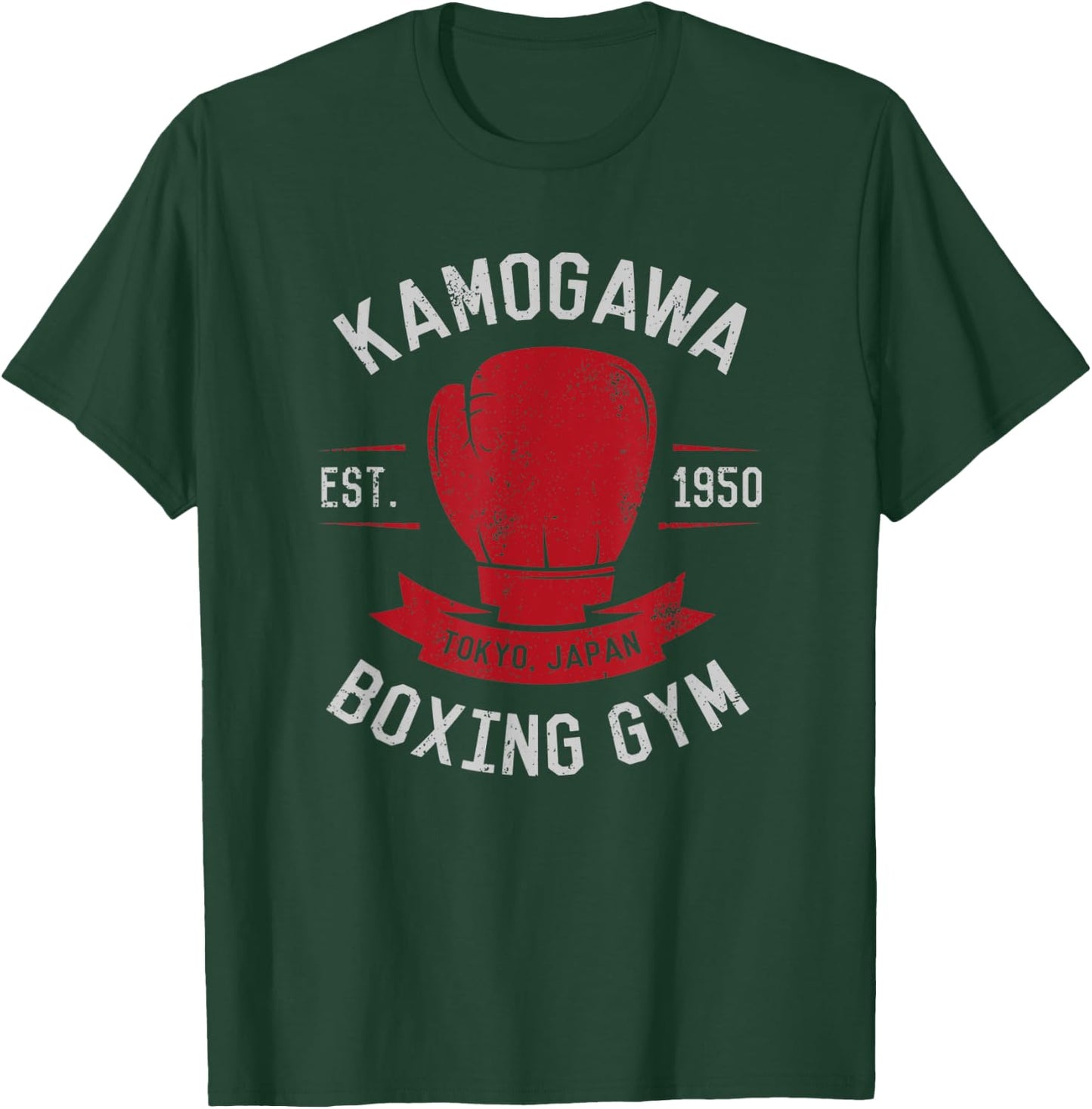Vintage Boxing Gloves Kamogaw Boxing Gym Japan Est. 1950 T-Shirt - T-Shirt | Forest