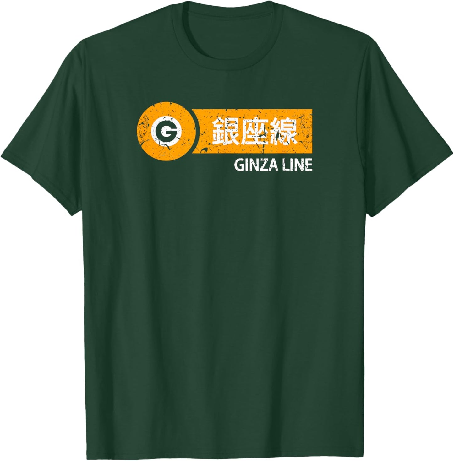 Tokyo Subway Lines Ginza Line Japanese Kanji Train Souvenir T-Shirt - T-Shirt | Forest