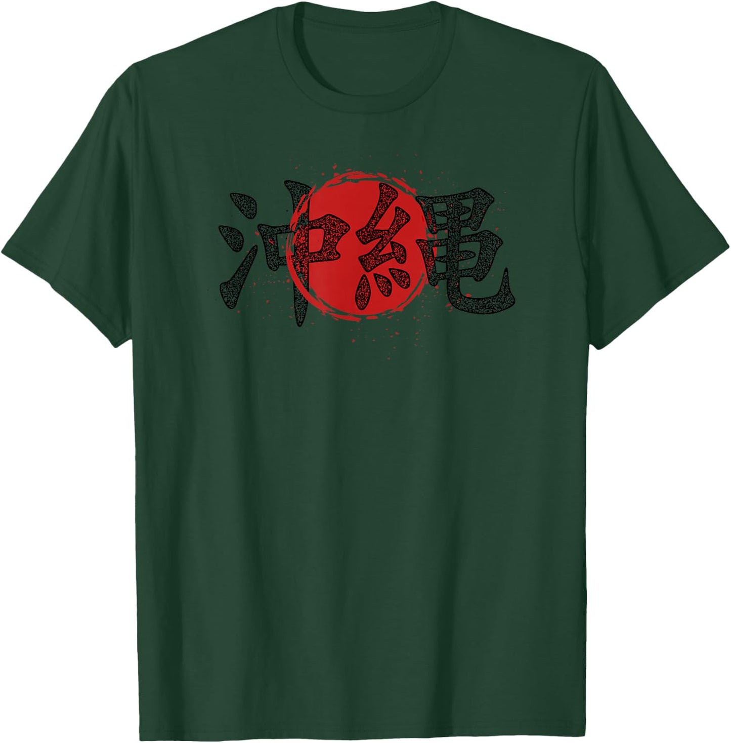 The Island of Okinawa Japan Novelty T-Shirt - T-Shirt | Forest