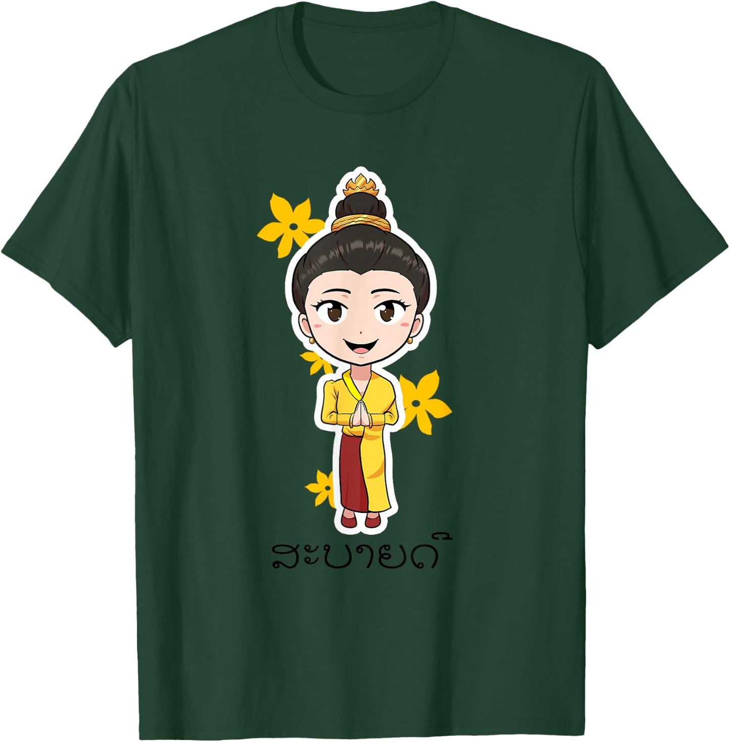Laos Lao Pride Flag Tradition Clothing Lao Sinh T-Shirt - T-Shirt | Forest