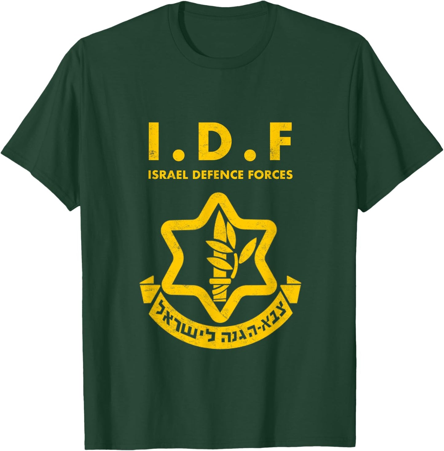 Purim Costume Party IDF Tzahal Israel Defense Forces Jewish T-Shirt - T-Shirt | Forest