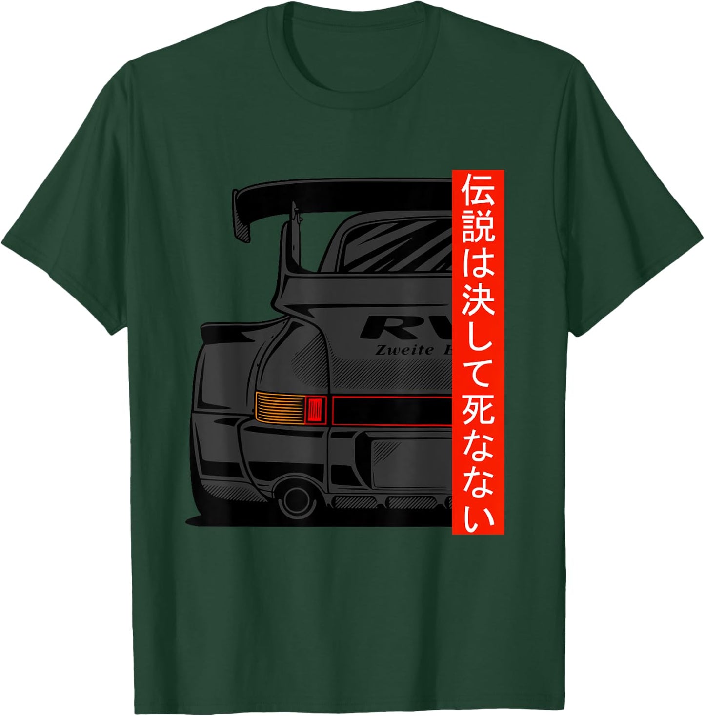 JDM Japanese Domestic Market Rwb Tuning Classic Car Legend T-Shirt - T-Shirt | Forest