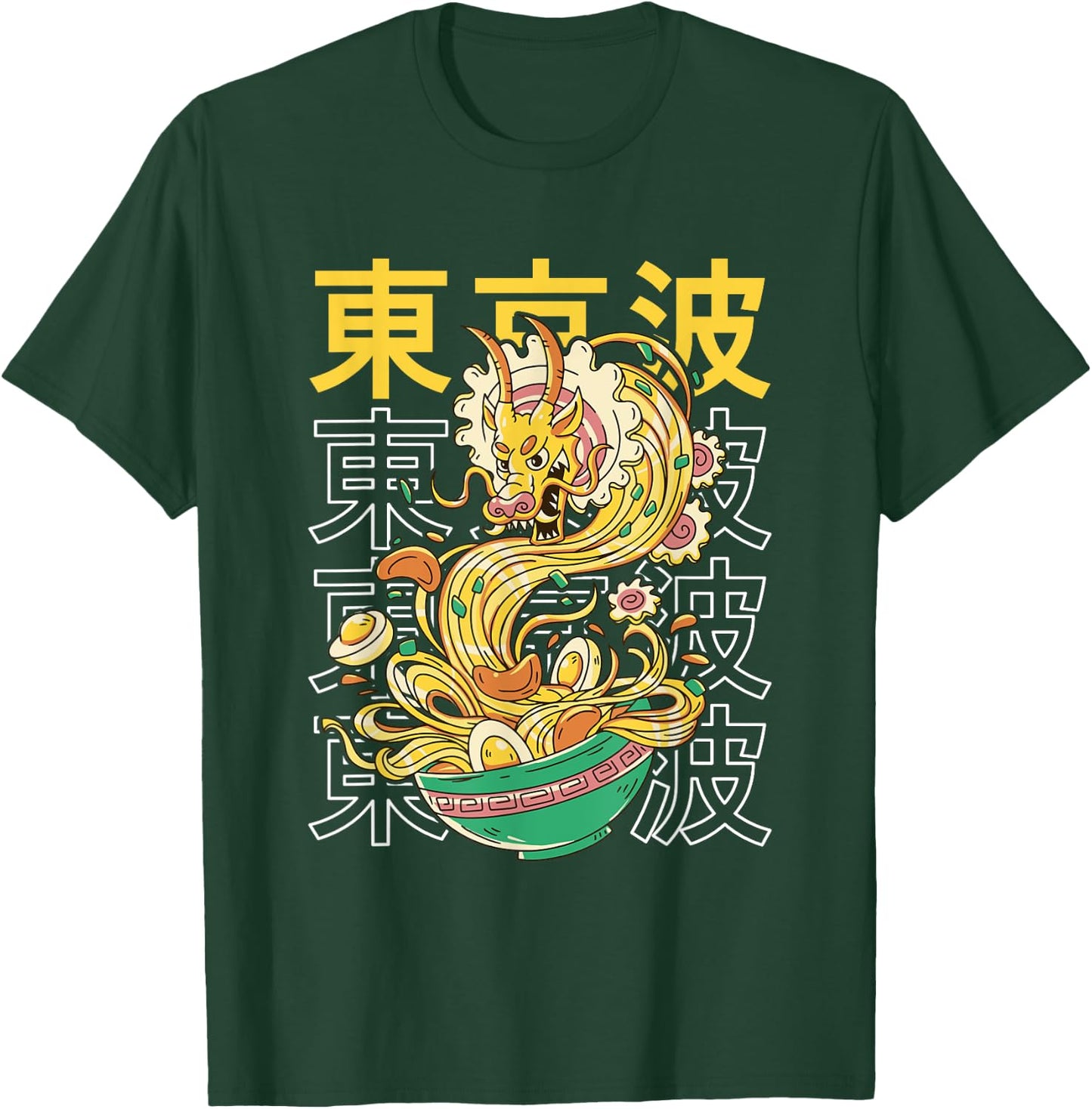 Japanese Ramen Noodles Dragon Japan Monster Aesthetic Anime T-Shirt - T-Shirt | Forest