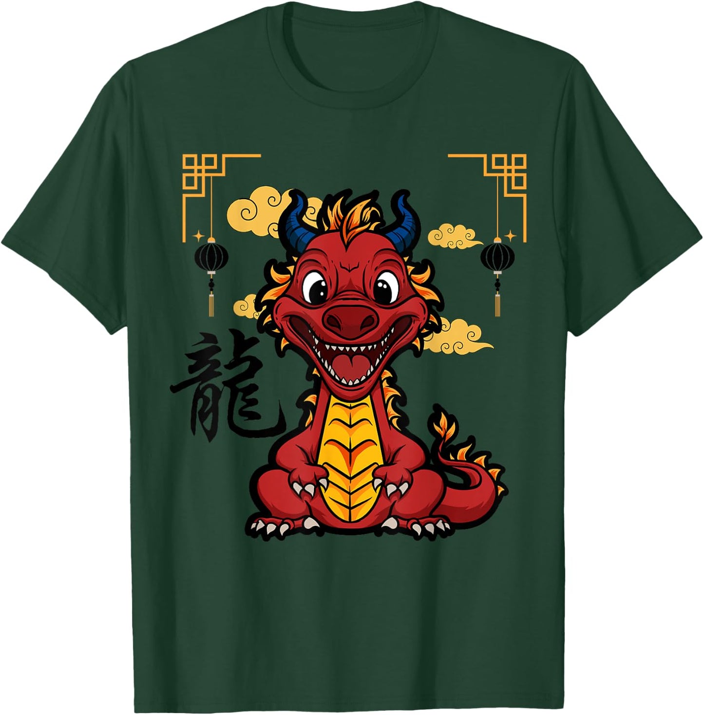 Year of the Dragon 2024 Chinese New Year Zodiac Lunar T-Shirt - T-Shirt | Forest