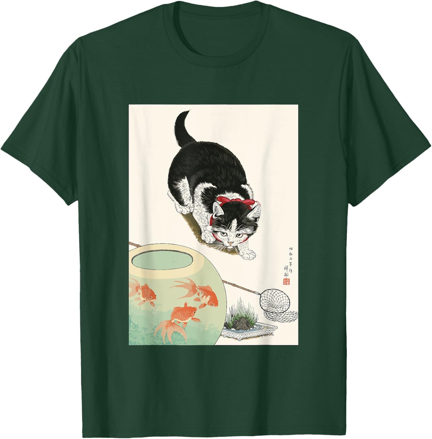 Vintage Japanese Cat T-Shirt - T-Shirt | Forest