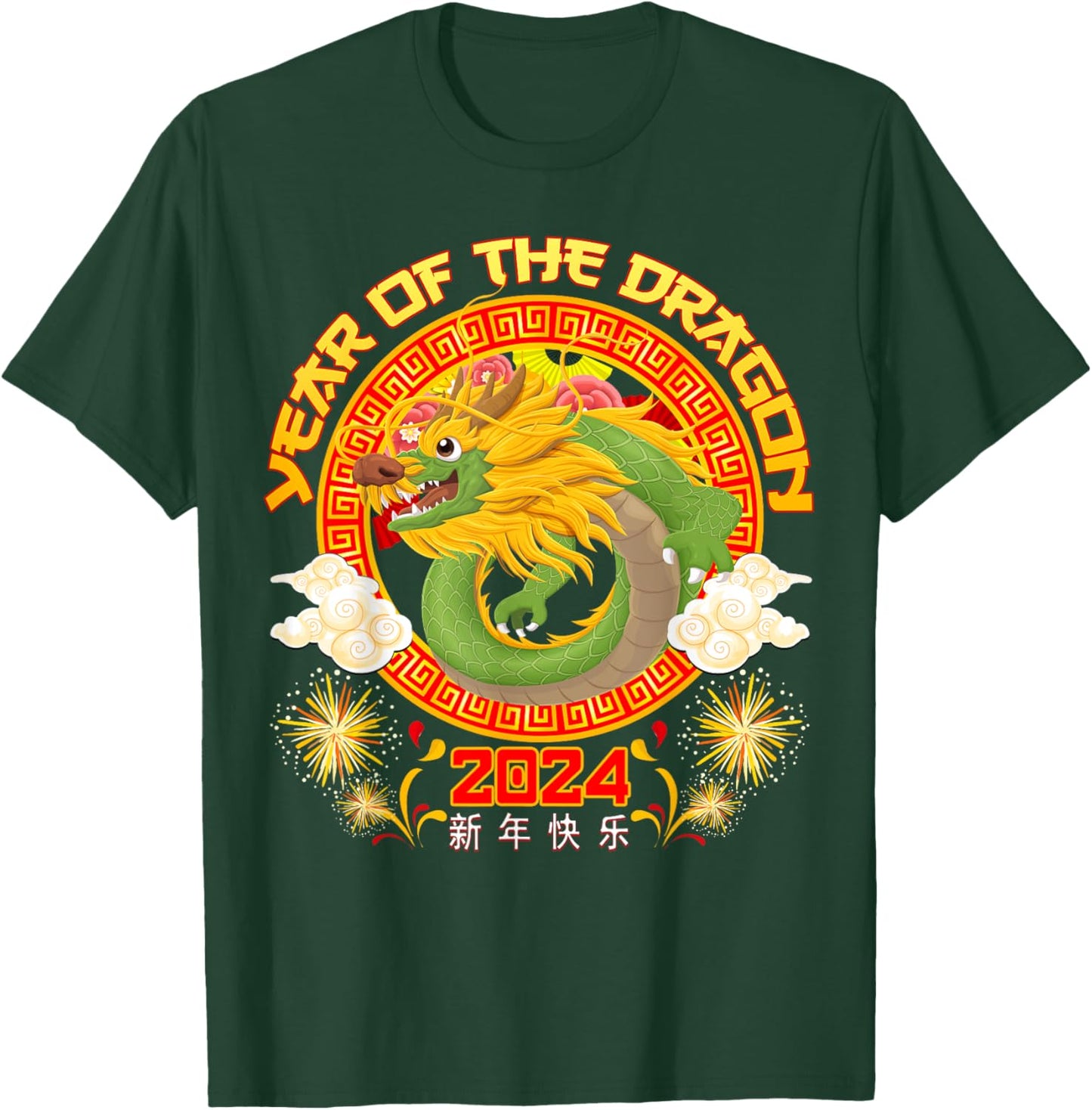Happy Chinese New Year 2024 the Year of the Dragon Boy T-Shirt - T-Shirt | Forest