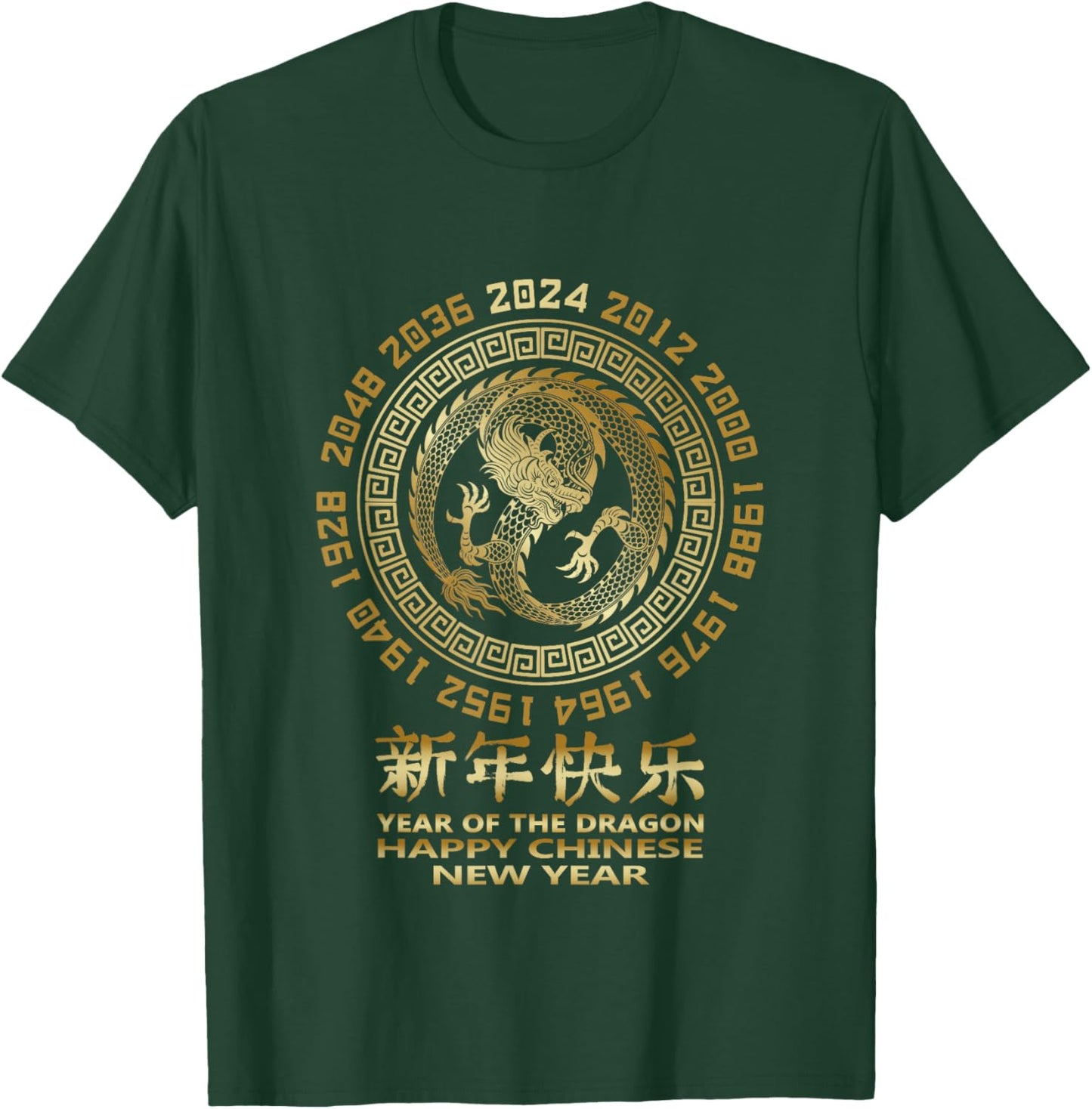 Chinese New Year 2024 Year of the Dragon 2024 Lunar New Year T-Shirt - T-Shirt | Forest