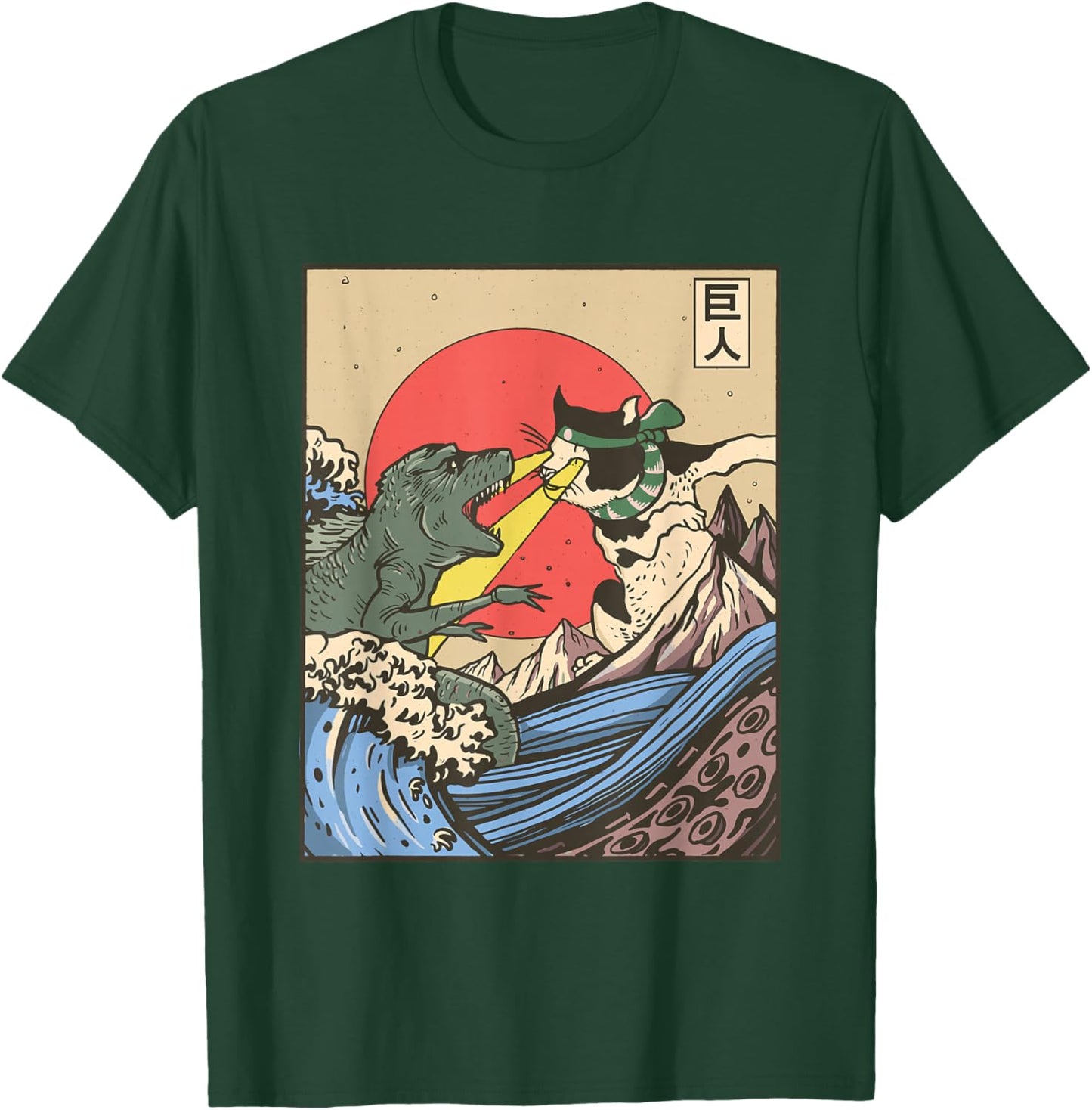 TRex Vs Cat Japanese T-Shirt - T-Shirt | Forest