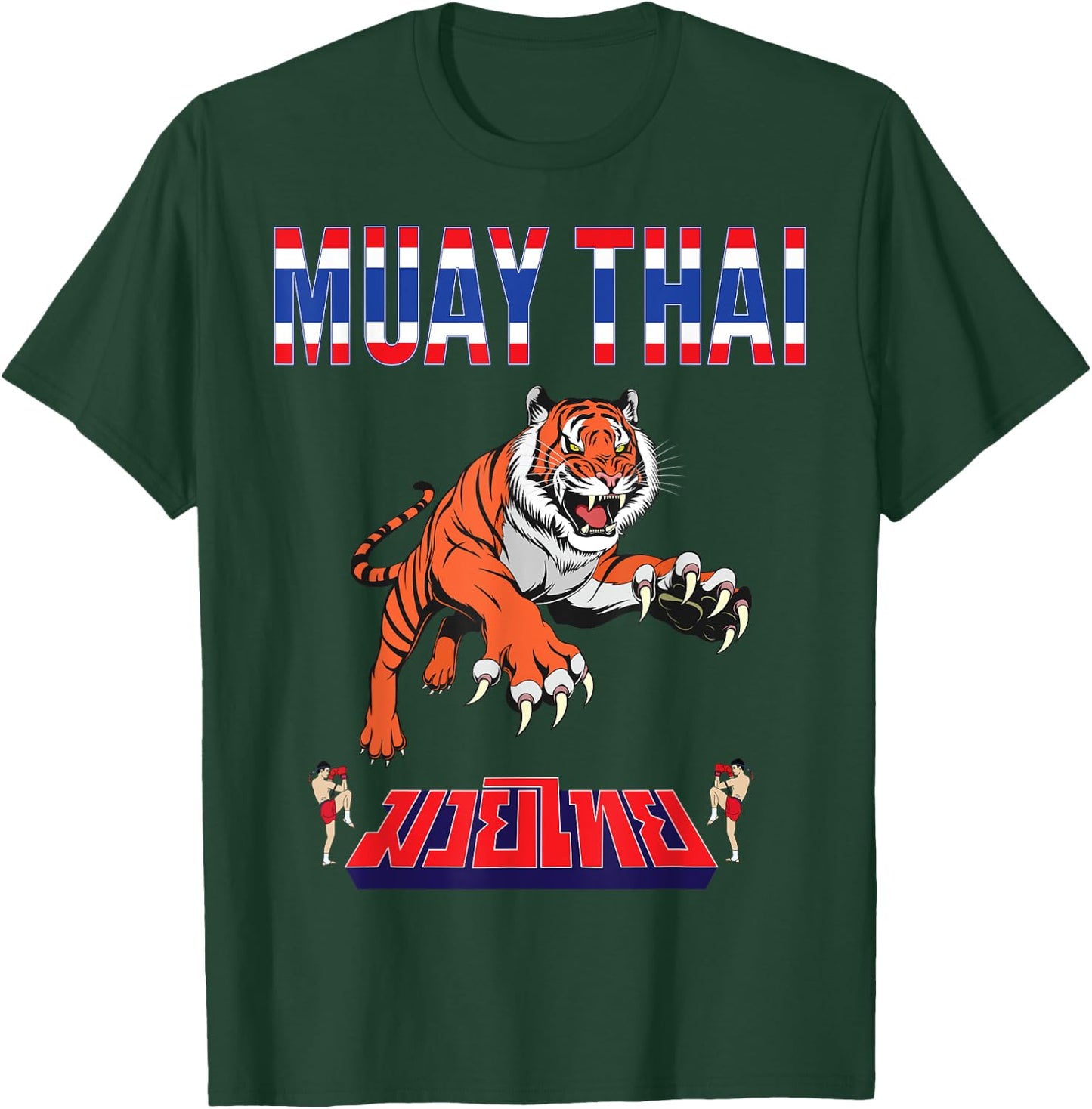 Sawadee thai traditional sak yant thai twin tiger muay thai T-Shirt - T-Shirt | Forest