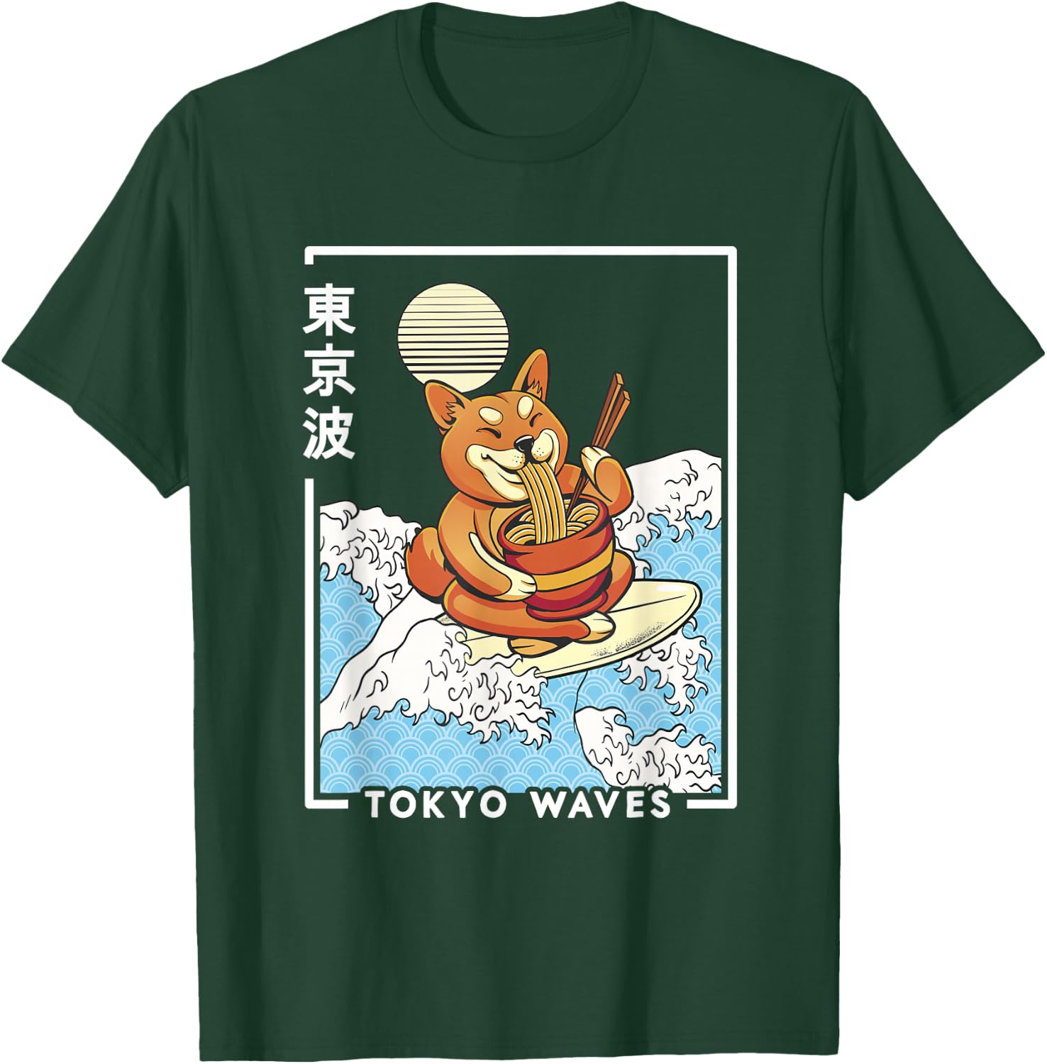 Shiba Inu Ramen Japanese Wave Anime Kids Kawaii Aesthetic T-Shirt - T-Shirt | Forest