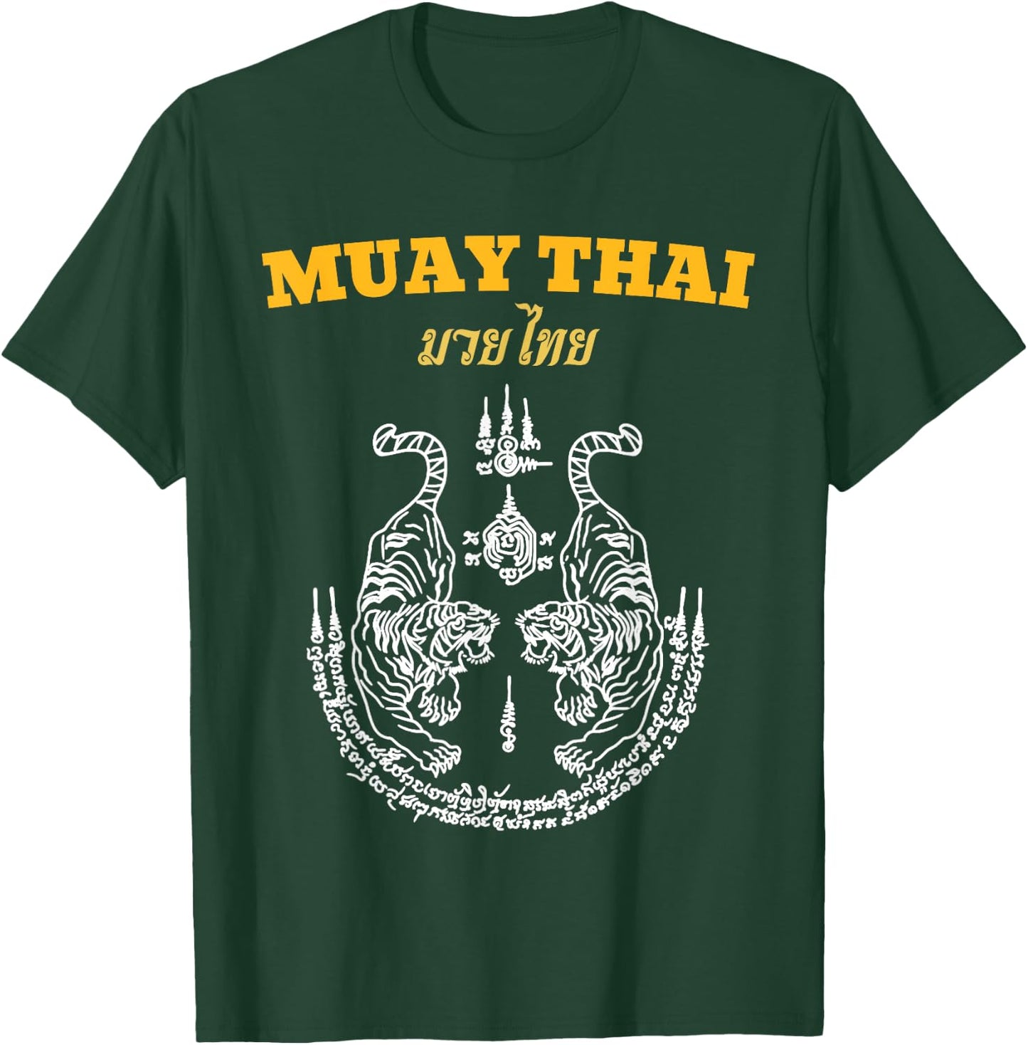 Martial Art Sak Yant Muay Thai Language MMA Tattoo Tiger T-Shirt - T-Shirt | Forest