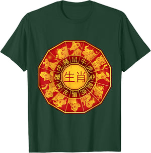 Chinese Zodiac Sign Chinese Lunar New Year Of The Horse 2026 T-Shirt - T-Shirt | Forest