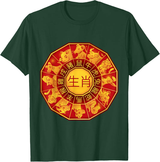 Chinese Zodiac Sign Chinese Lunar New Year Of The Horse 2026 T-Shirt - T-Shirt | Forest