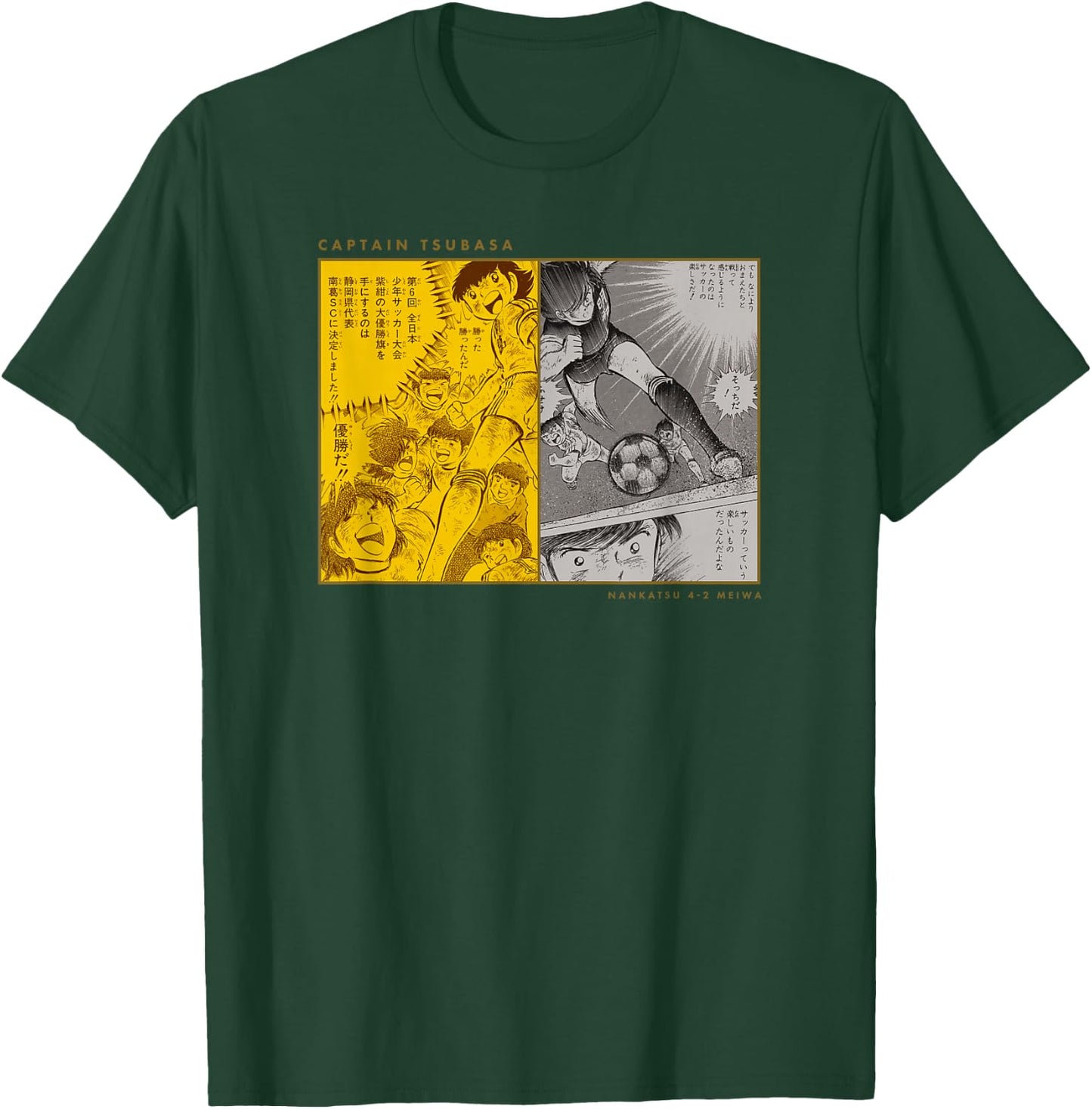 Captain Tsubasa Nankatsu-Meiwa2 (Famous Scene) T-Shirt - T-Shirt | Forest