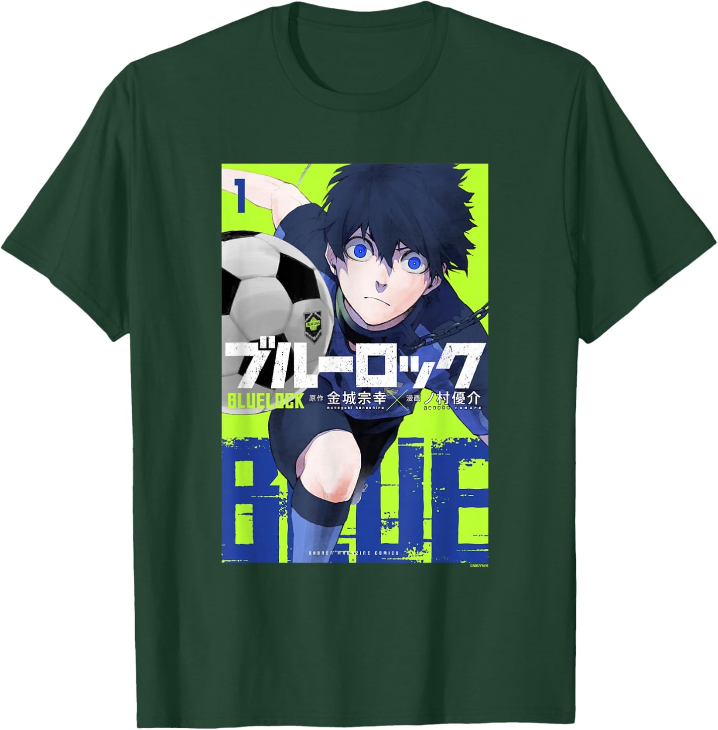 Blue Lock Official Volume 1 Yoichi Isagi Epic Neon Cover T-Shirt - T-Shirt | Forest