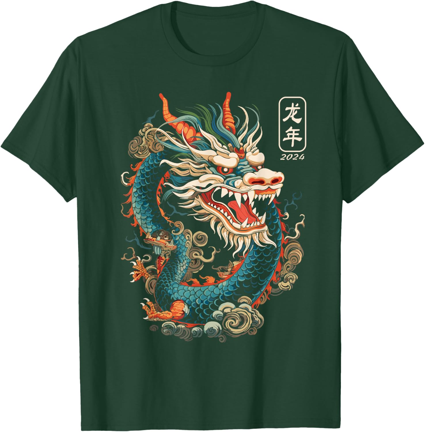 Year Of The Dragon 2024 Vintage Chinese Art Women, Men T-Shirt - T-Shirt | Forest