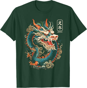Year Of The Dragon 2024 Vintage Chinese Art Women, Men T-Shirt - T-Shirt | Forest