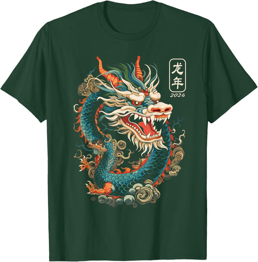 Year Of The Dragon 2024 Vintage Chinese Art Women, Men T-Shirt - T-Shirt | Forest