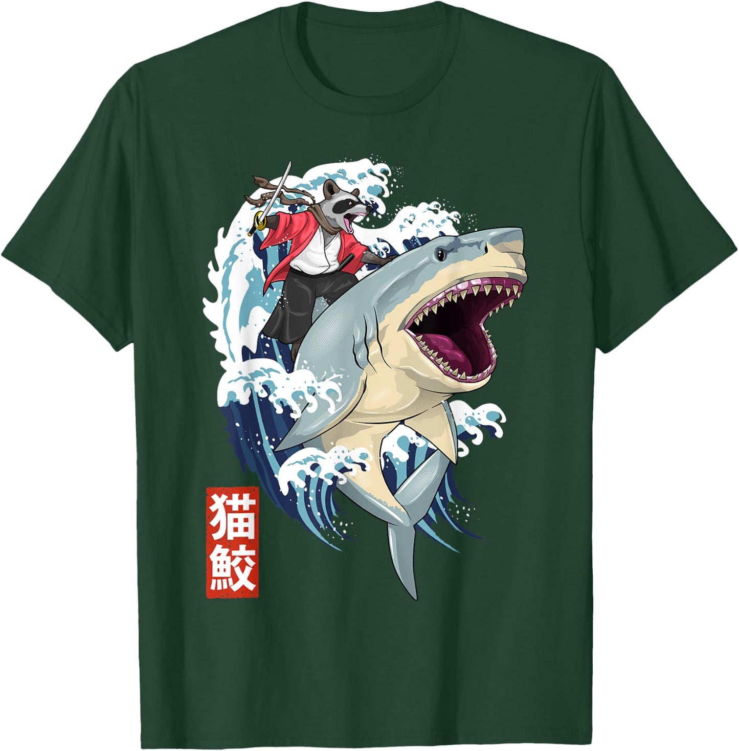 Retro Japanese Samurai Raccoon Shark Trash Vintage Kanagawa T-Shirt - T-Shirt | Forest