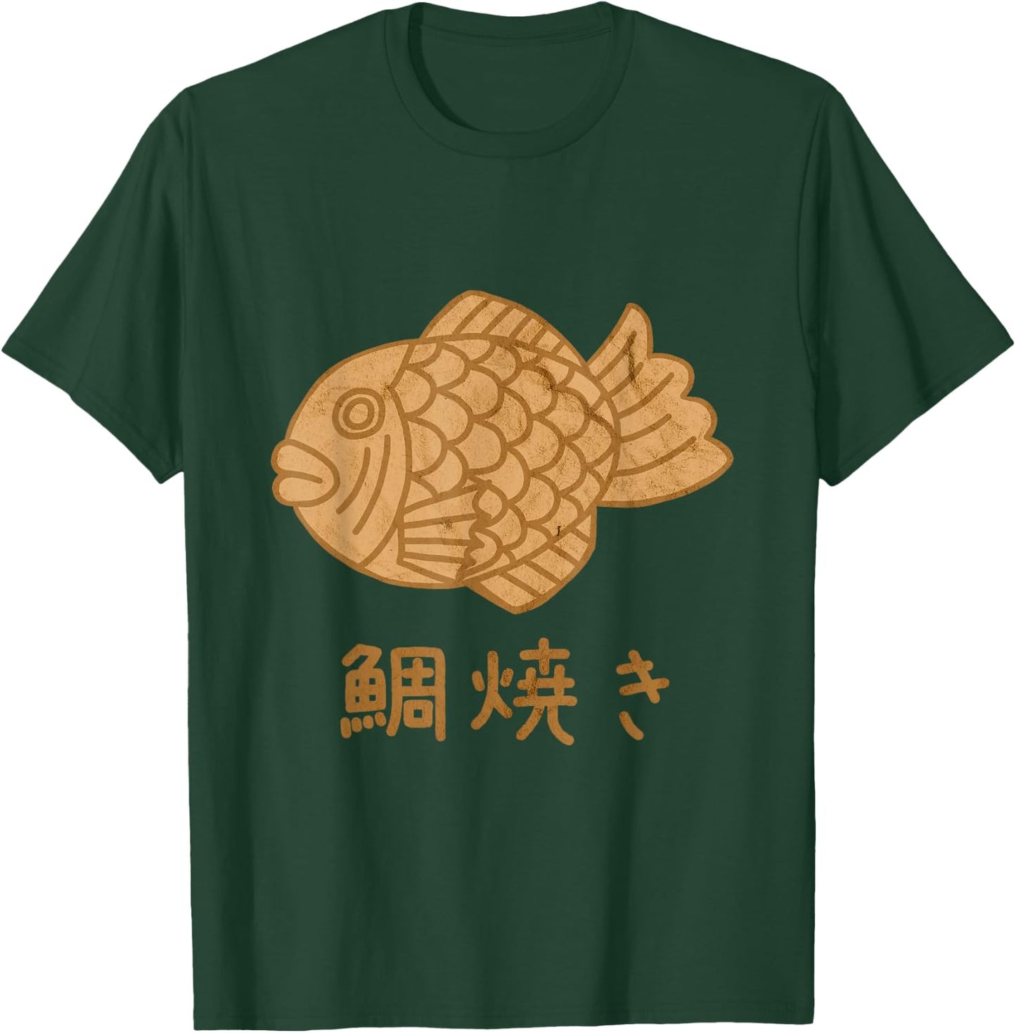 Taiyaki Japanese waffle with Anko filling T-Shirt - T-Shirt | Forest