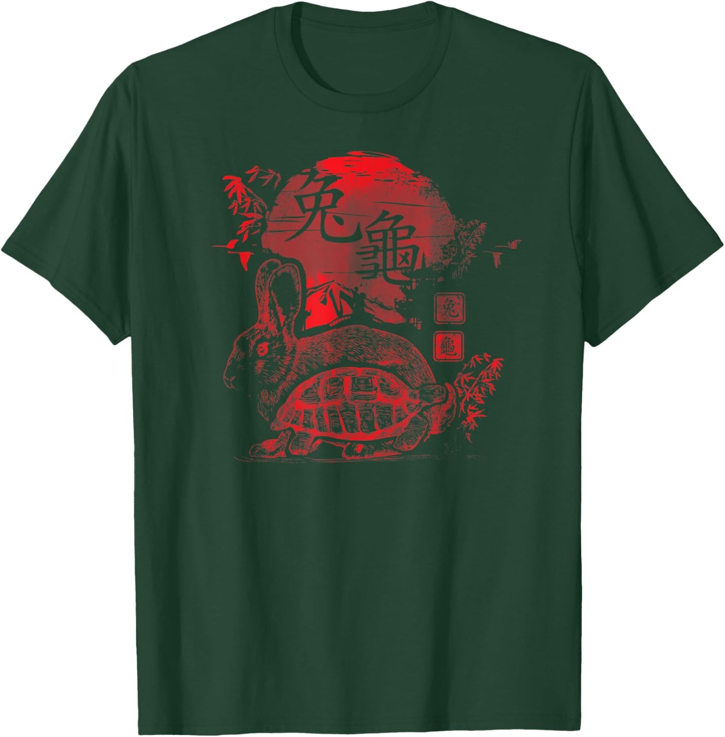 Tortoise and Hare Chinese Symbols Turtle Rabbit Bunny T-Shirt - T-Shirt | Forest