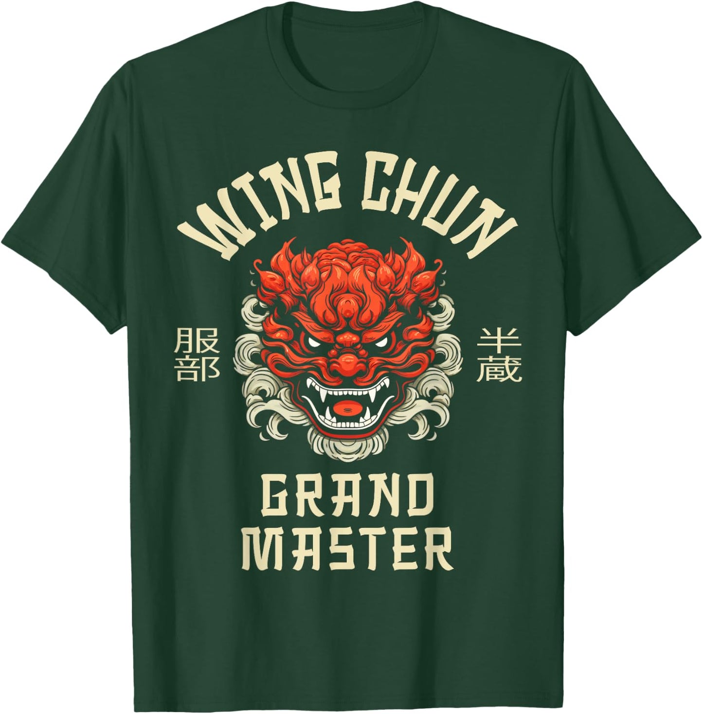 Wing Chun Kung Fu Grand Master T-Shirt - T-Shirt | Forest