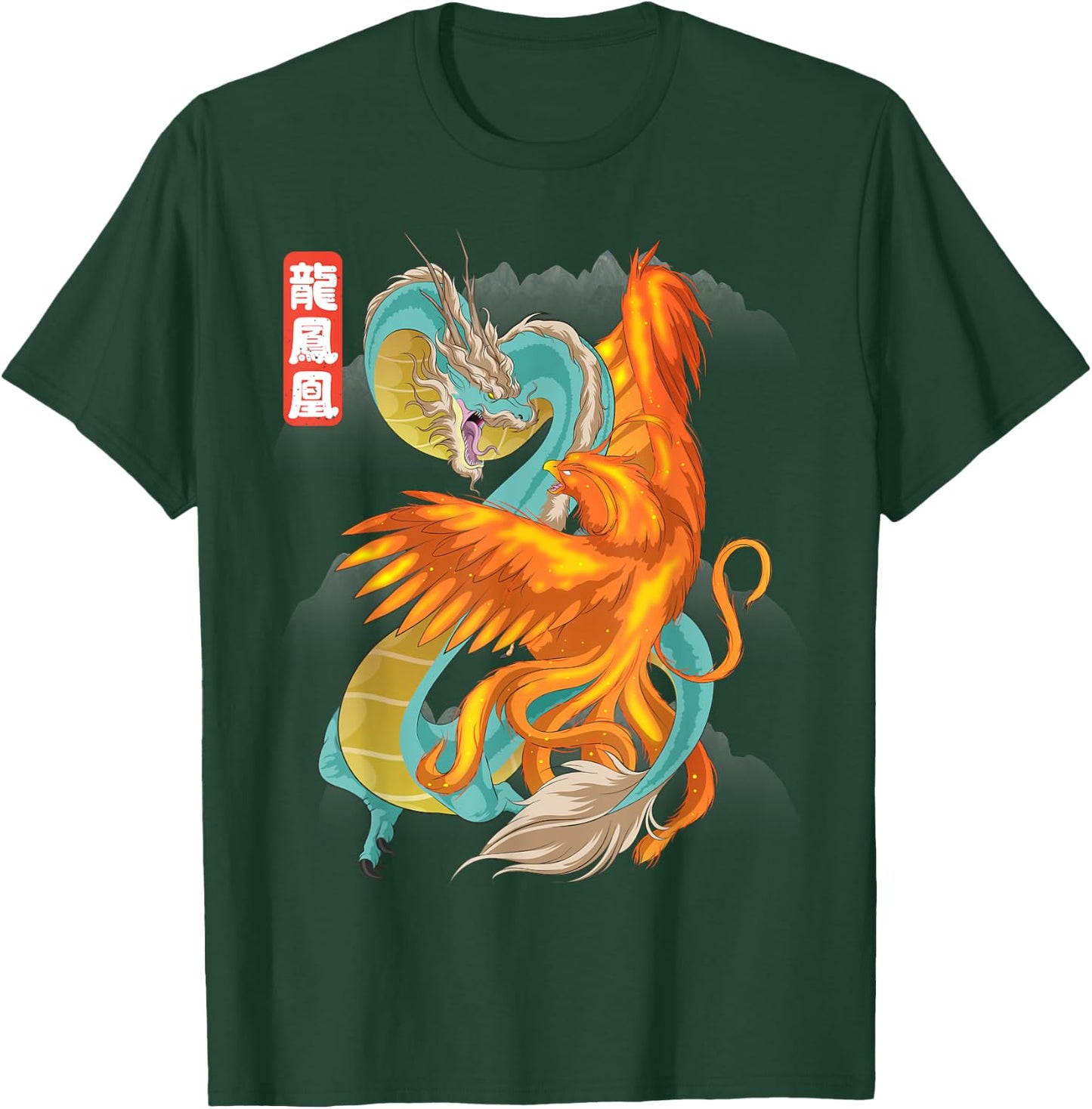 Dragon VS Phoenix Chinese Mythology Loong Fenghuang Folklore T-Shirt - T-Shirt | Forest