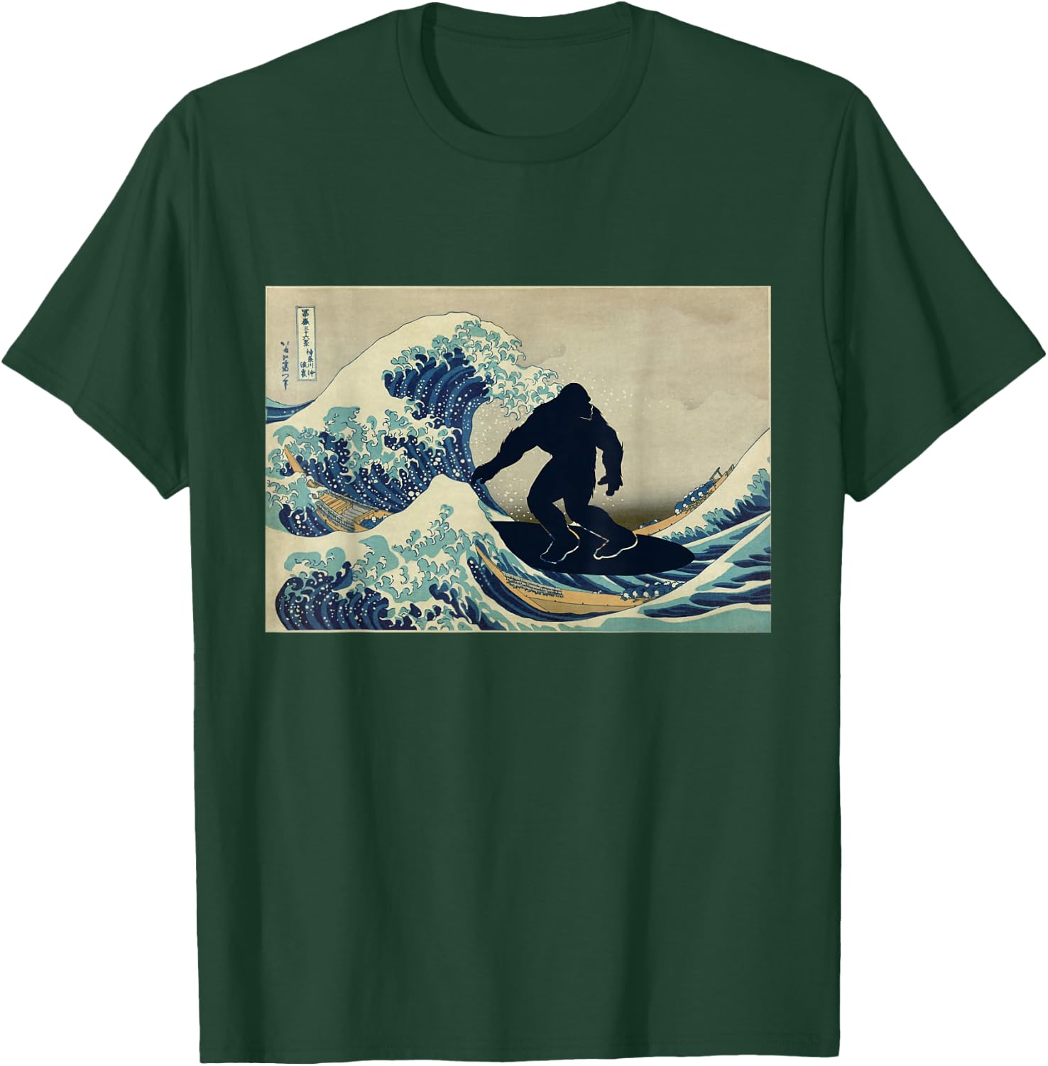bigfoot surfing great wave off Kanagawa T-Shirt - T-Shirt | Forest