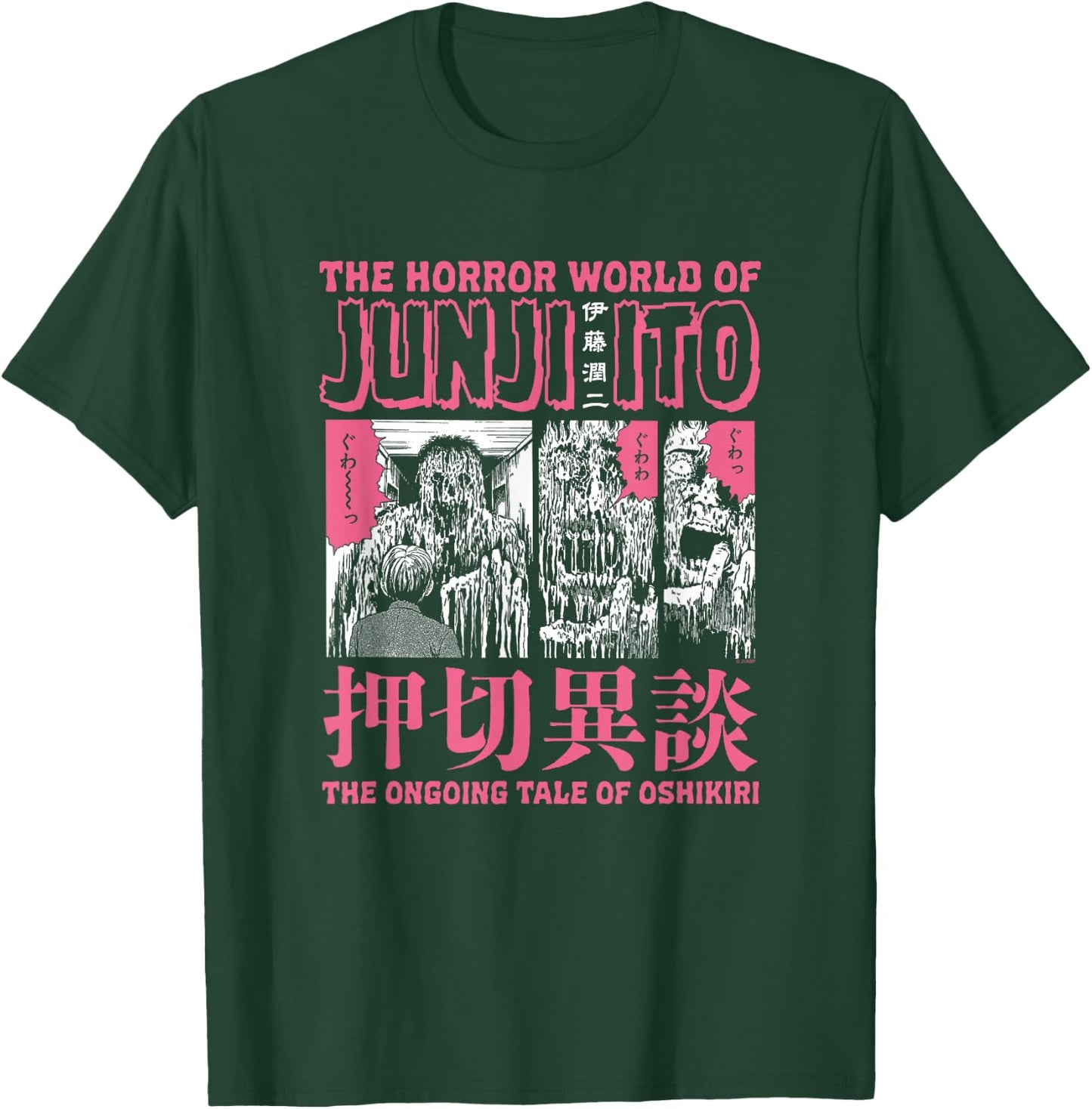 Junji Ito Ongoing Tale Pink Edit T-Shirt - T-Shirt | Forest