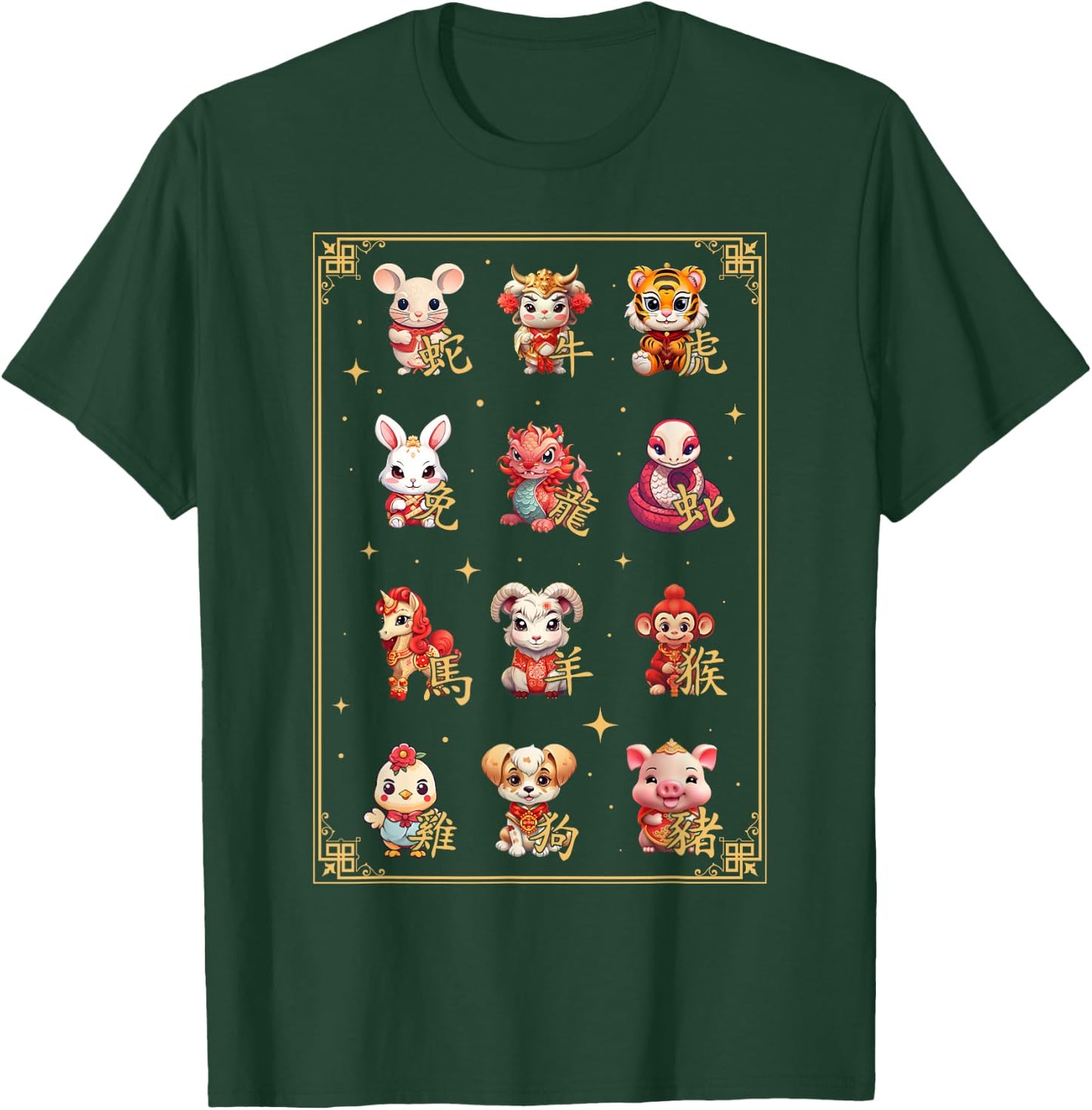 Chinese Dragon Zodiac New Year 2024 Decoration Gift T-Shirt - T-Shirt | Forest