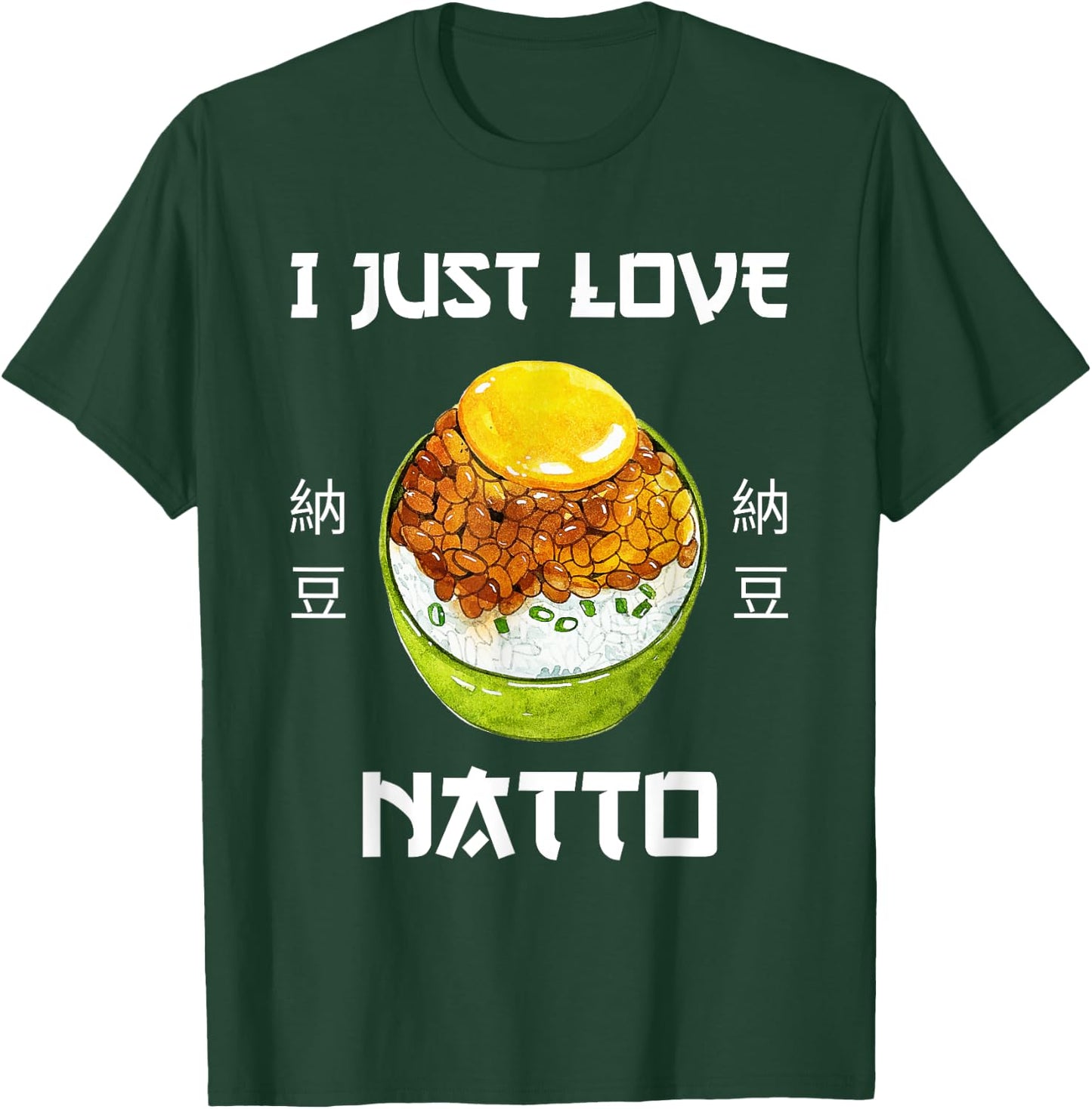Natto Food I Just Love Natto Japanese Style T-Shirt - T-Shirt | Forest