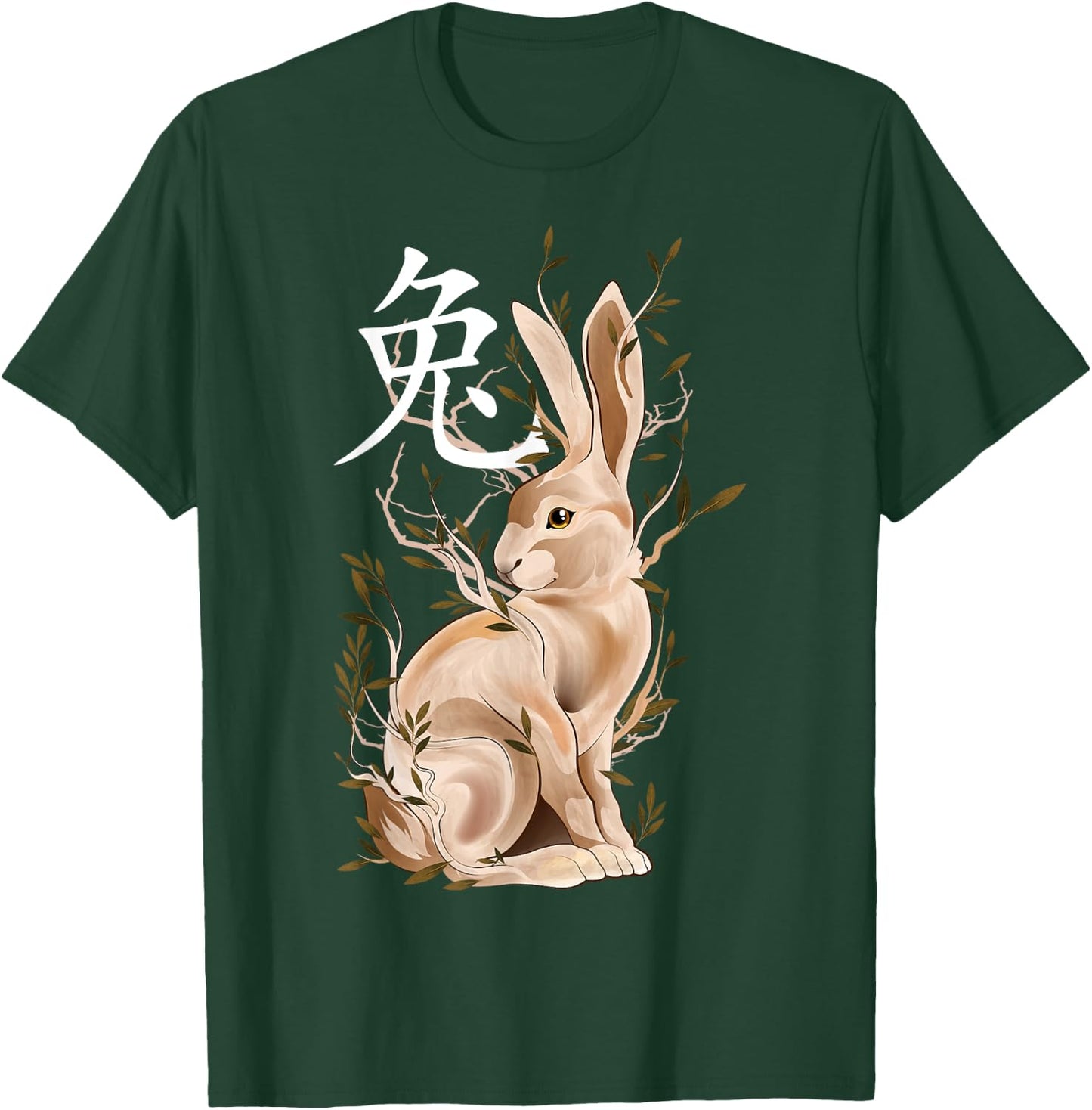 Chinese Zodiac Year of The Rabbit Animal Sign Lunar New Year T-Shirt - T-Shirt | Forest