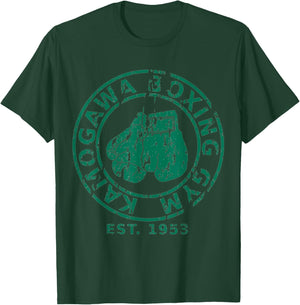 KBG(Kamogawa) Boxing Gym Tokyo, Japan Est 1953 Boxing Gloves T-Shirt - T-Shirt | Forest