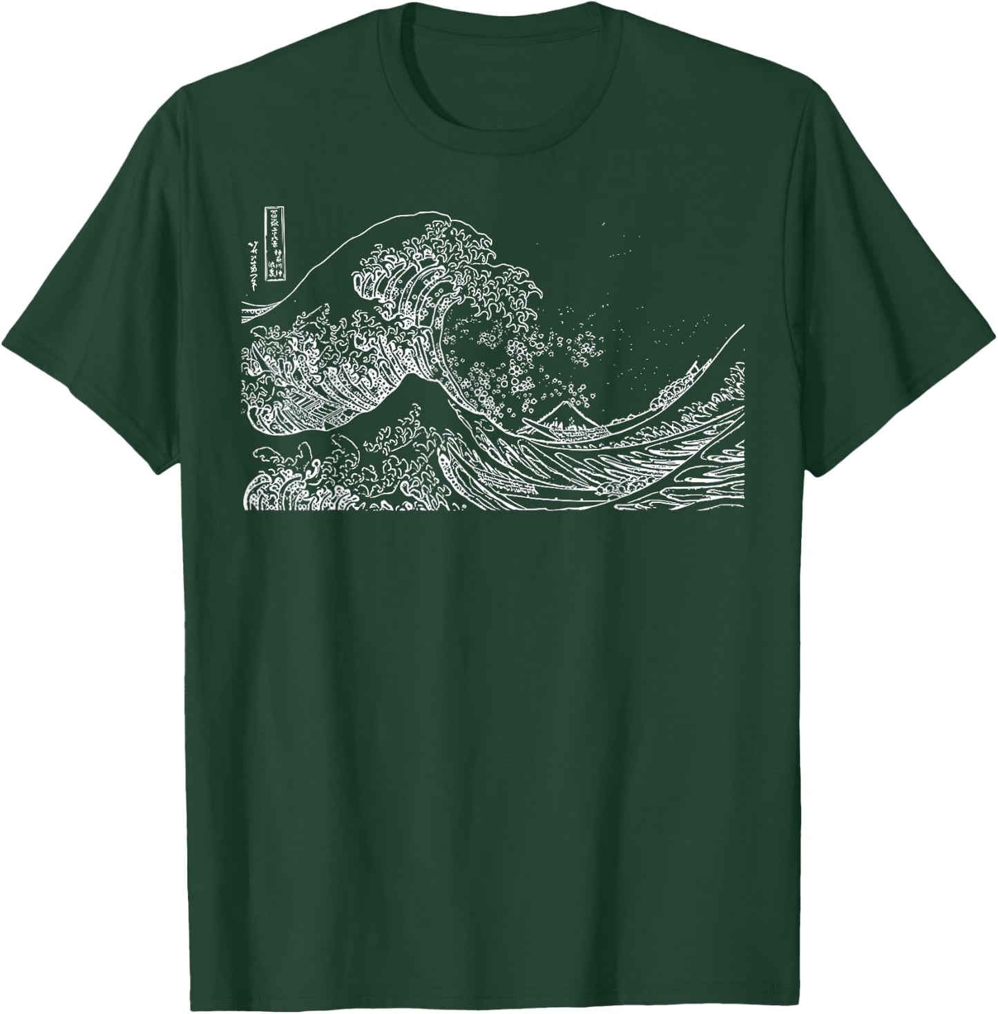Japanese Wave Ocean Traditional Japan Men's Graphic T-Shirt - T-Shirt | Forest