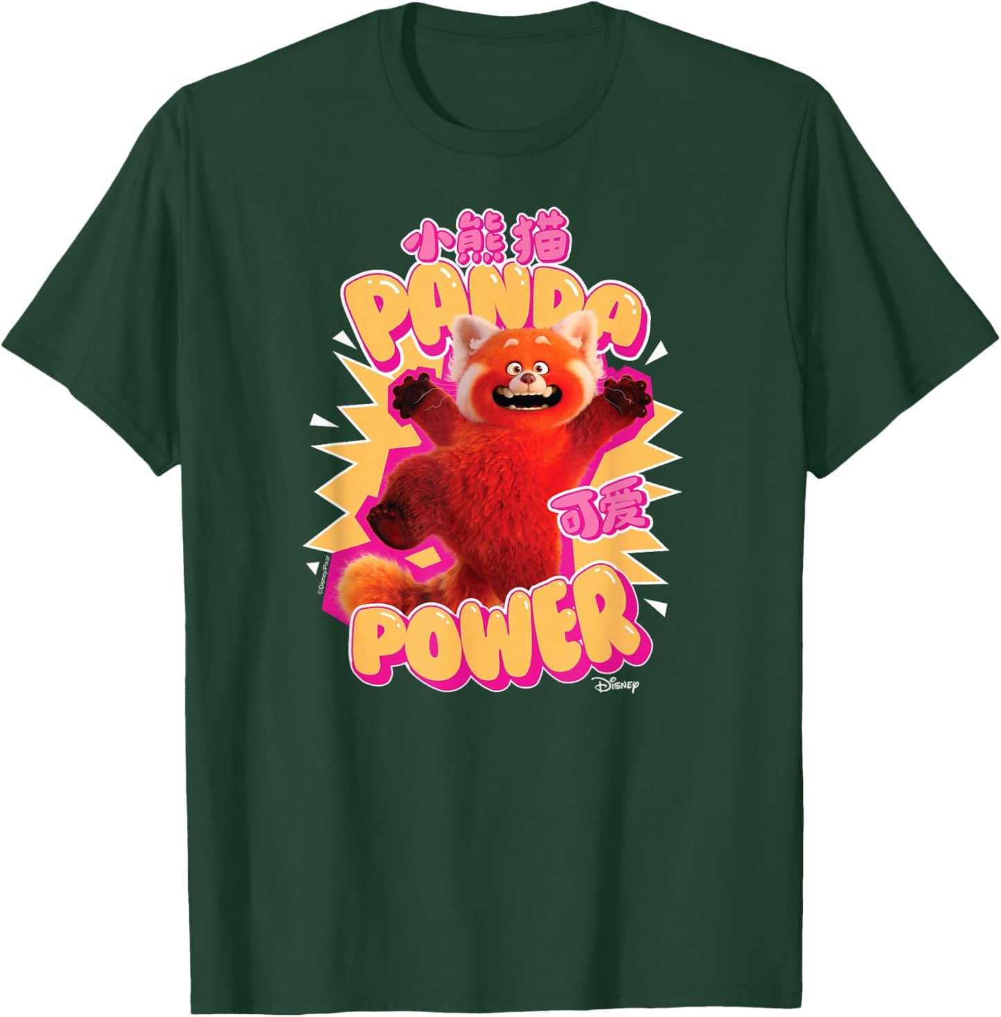 Turning Red - Panda Power T-Shirt - T-Shirt | Forest