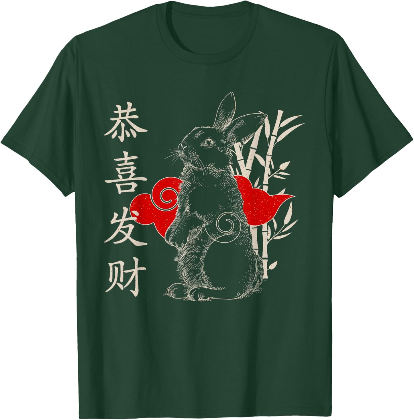 Chinese Astrology Zodiac Year Of The Rabbit Chinese New Year T-Shirt - T-Shirt | Forest