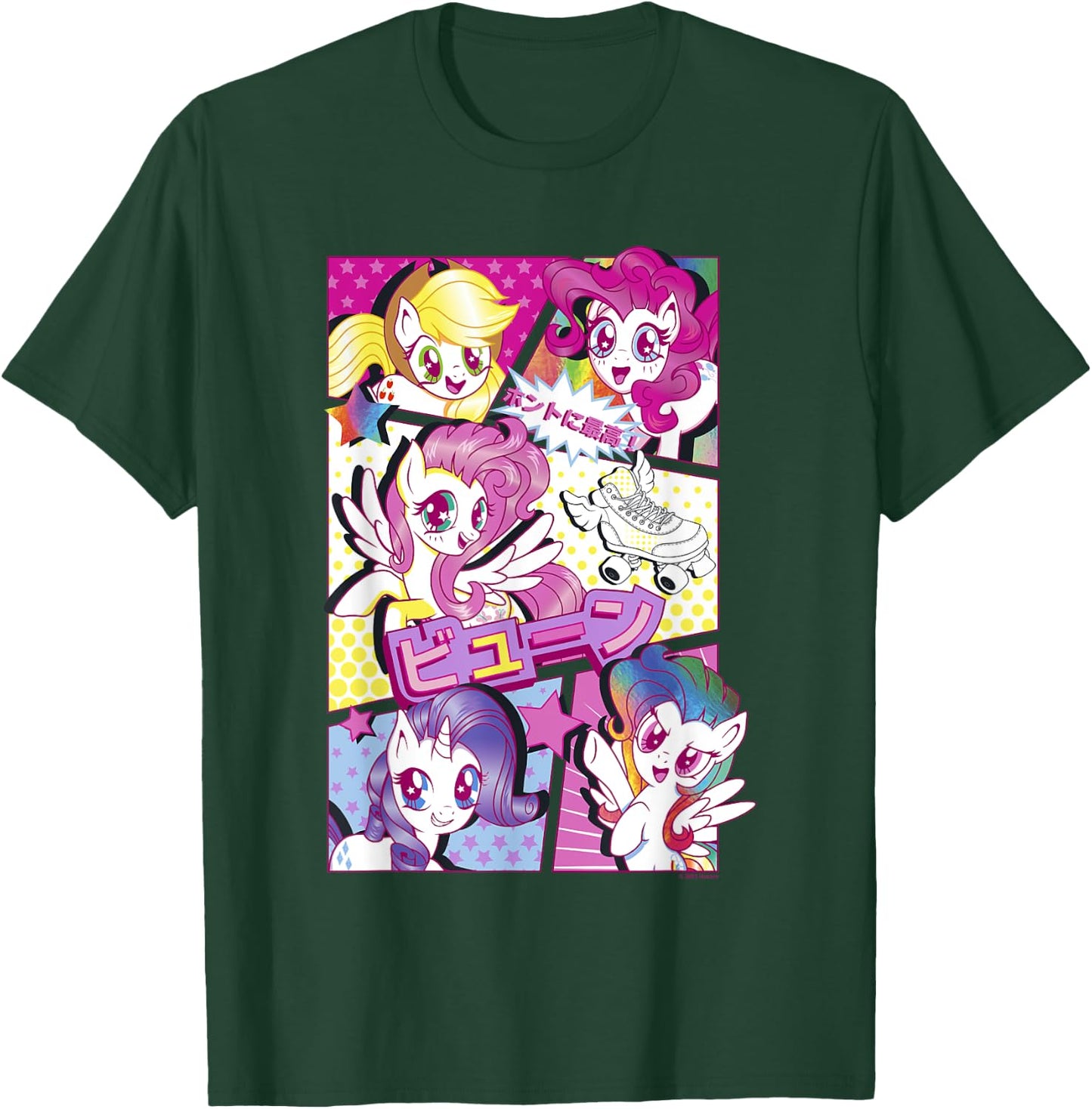 My Little Pony: Friendship Is Magic So Extra Kanji Panels T-Shirt - T-Shirt | Forest